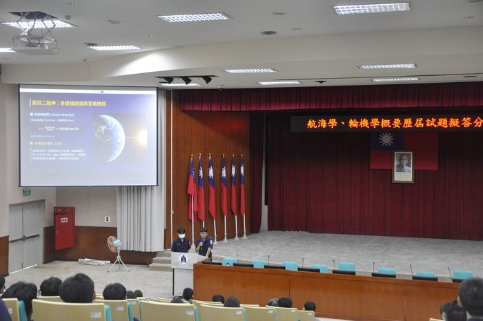 44期航海組分享航海學歷屆試題擬答 (3)圖片