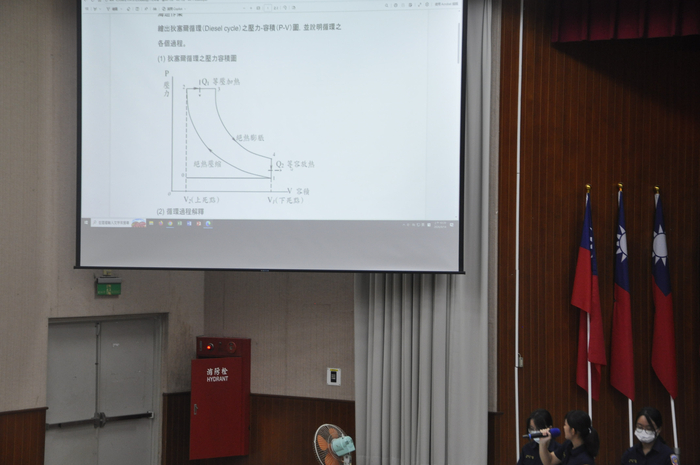 44期輪機組分享輪機學歷屆試題擬答 (2)圖片